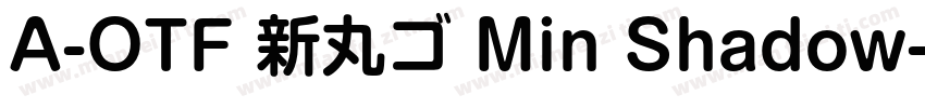 A-OTF 新丸ゴ Min Shadow字体转换